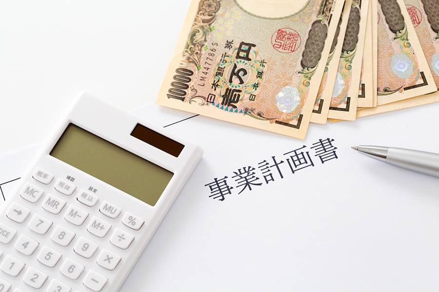 売上増につなげるため不動産会社も知っておきたい開業時の融資について