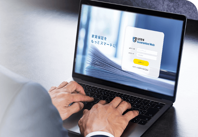 テナント家賃保証が選ばれる理由