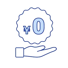 決済手数料は無料で利用可能！