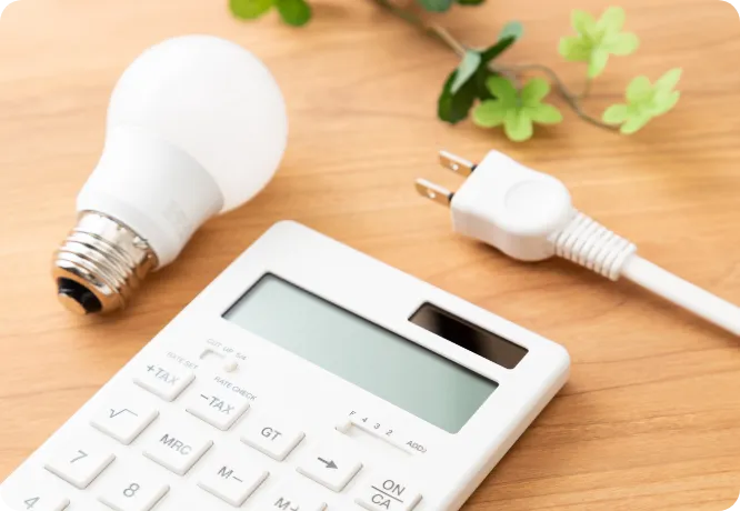 電球と電卓のイメージ