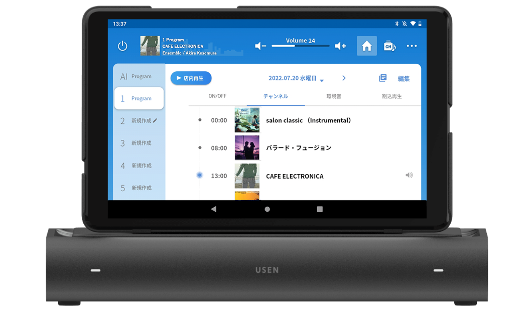 テナント家賃保証 ご契約者特典