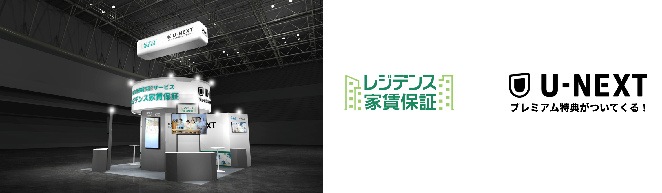 フェアサイト.png