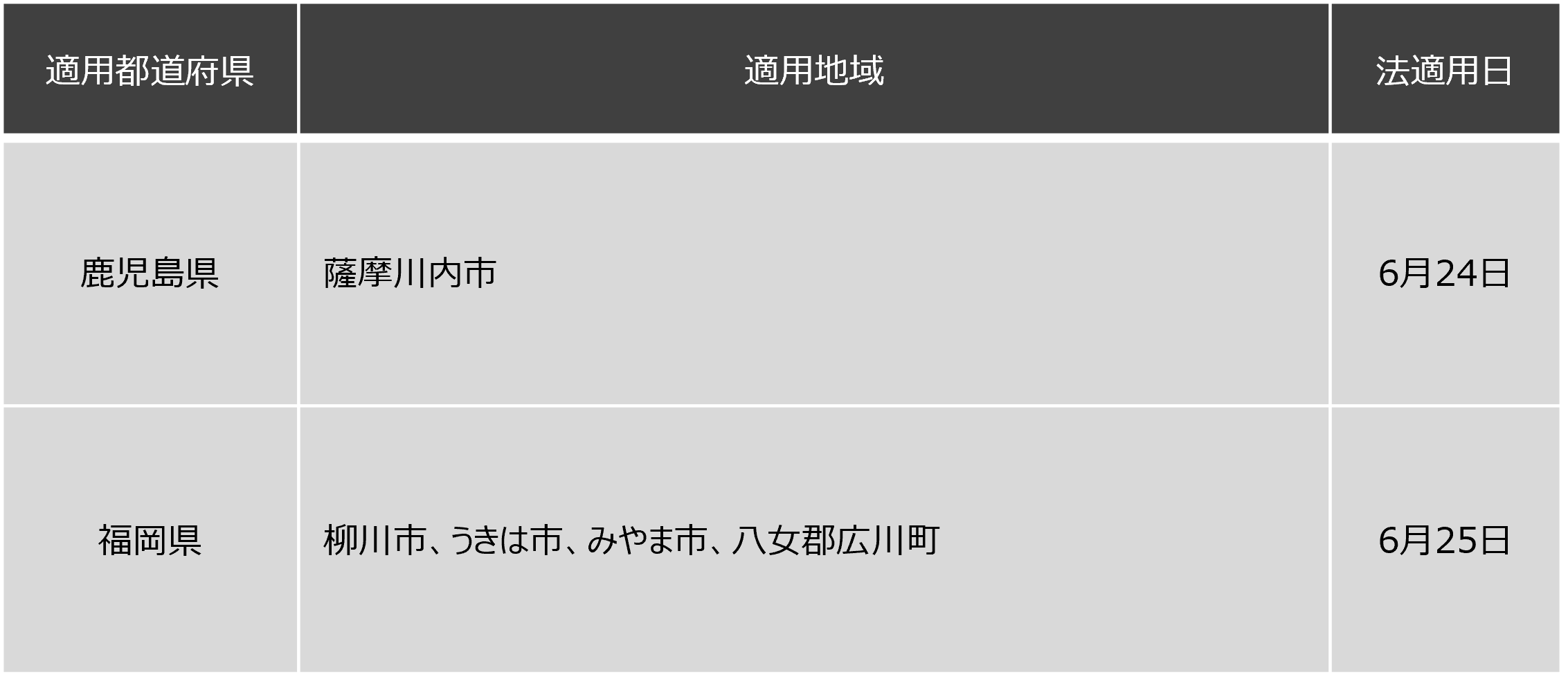 画像2.png