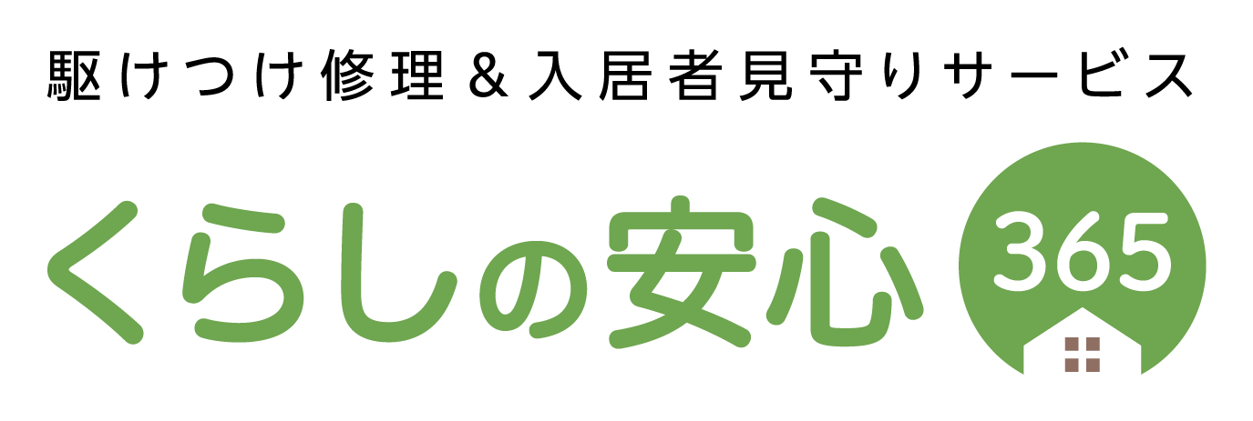 kurashi_basic_text.png